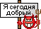 :KidRock_07: :KidRock_07:
