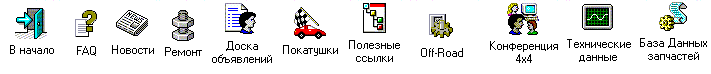 wwwheadnew.gif (5664 bytes)